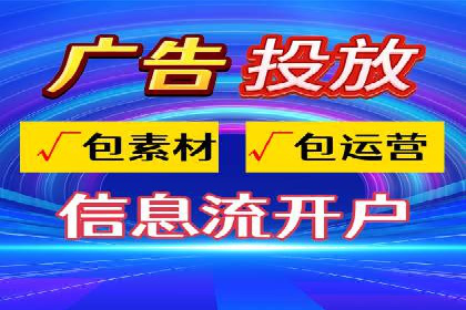 某知名品牌SEM优化托管的策略与成果