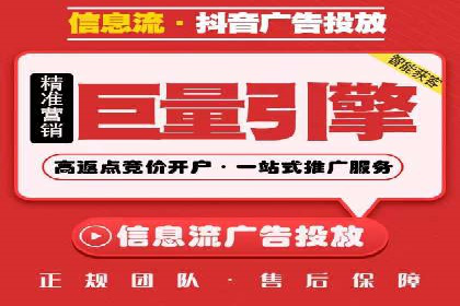 案例分享：信息流代理助力企业品牌升级